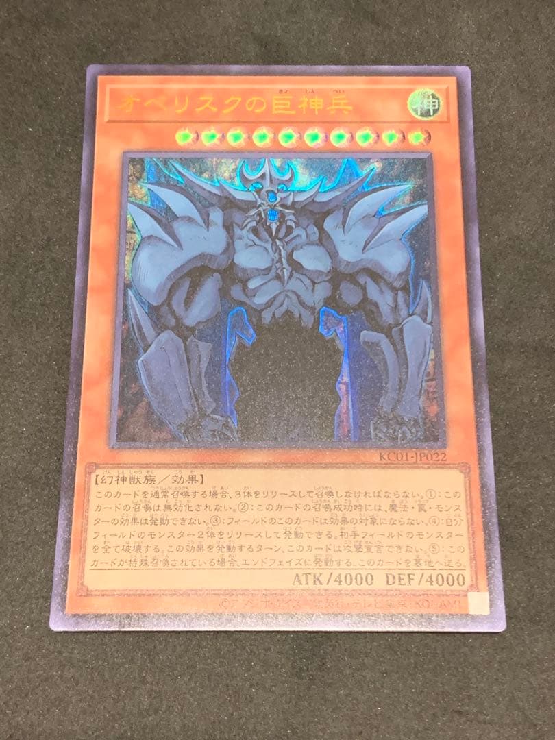 遊戯王　the fallen & the virtuous プリシク　日版