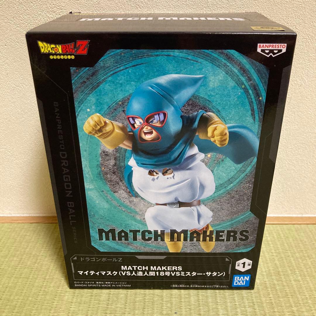 【新品未開封】ドラゴンボール　フィギュア4点セット