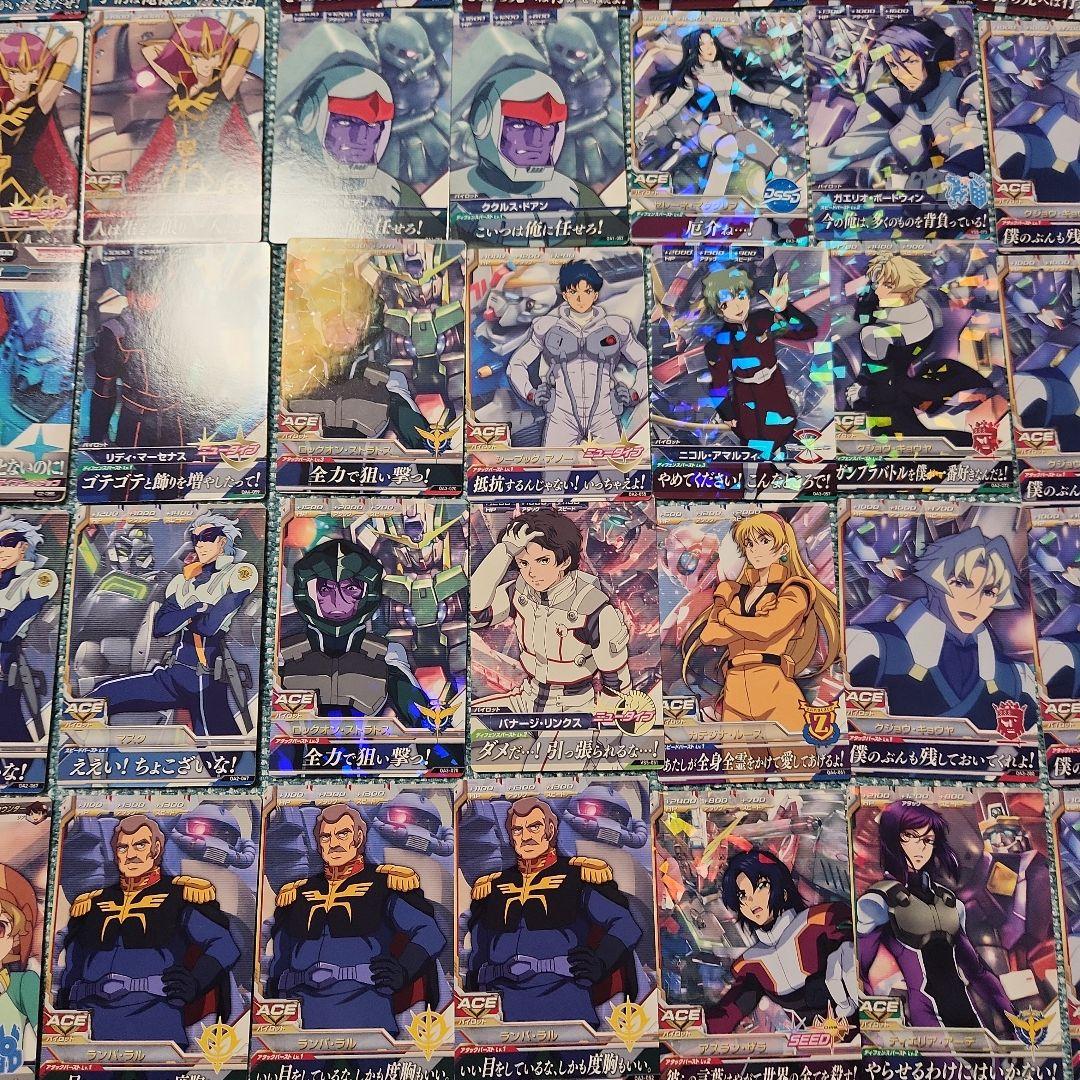 ガンダムトライエイジカードまとめ売り
