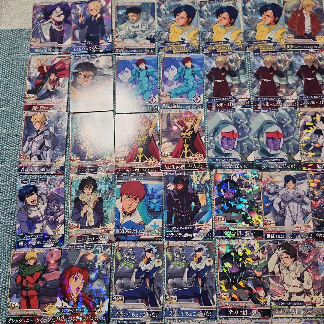 ガンダムトライエイジカードまとめ売り