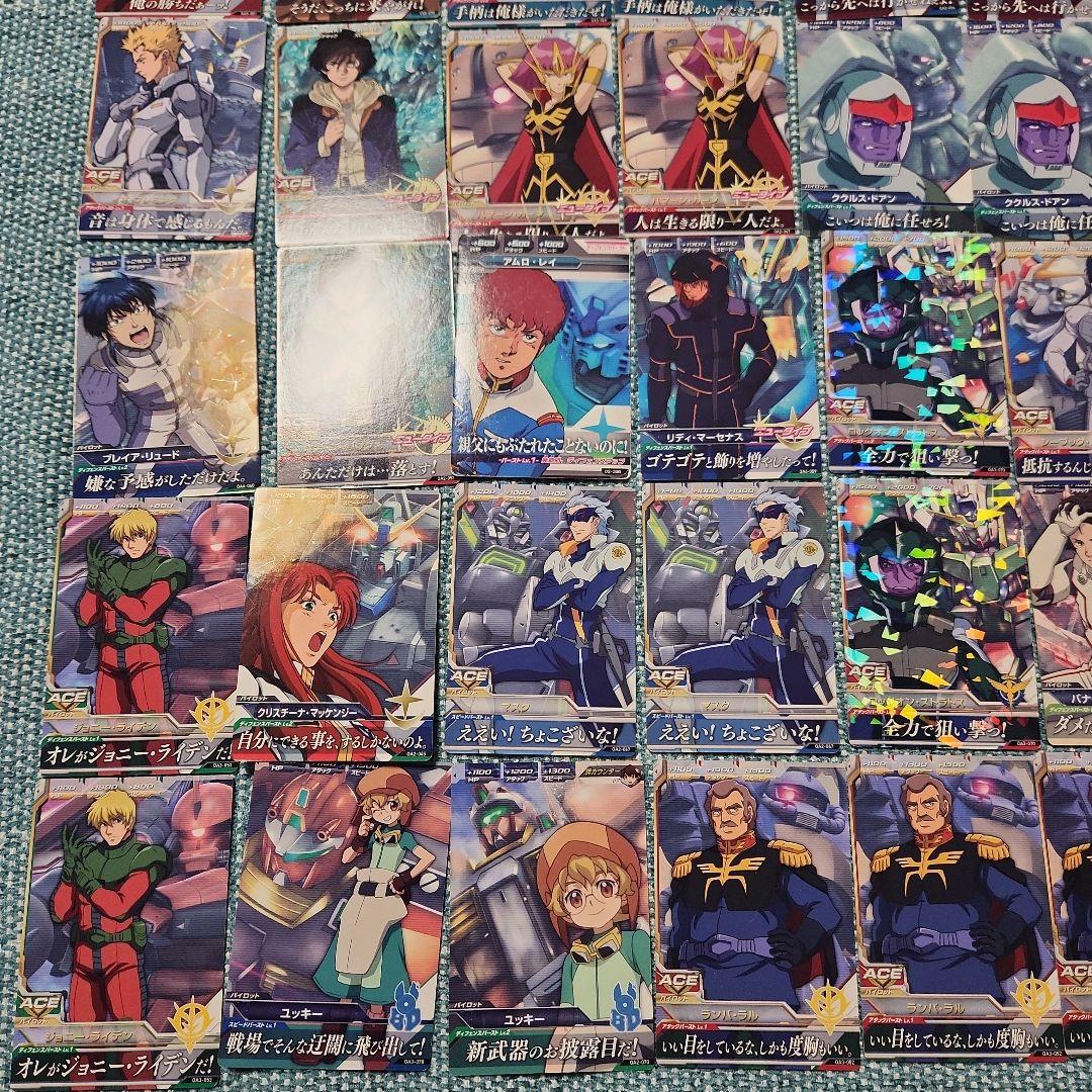 ガンダムトライエイジカードまとめ売り