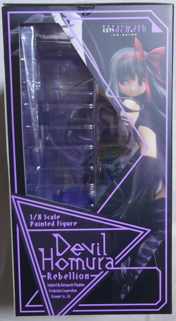 悪魔ほむら 暁美ほむら フィギュア 魔法少女まどか⭐︎マギカ まどマギ