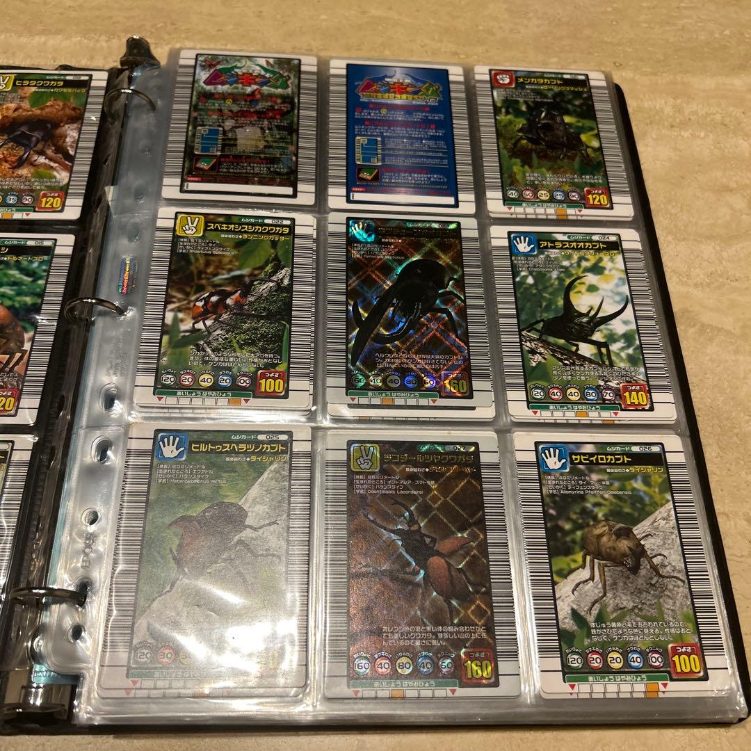 ムシキングトレーディングカードセット