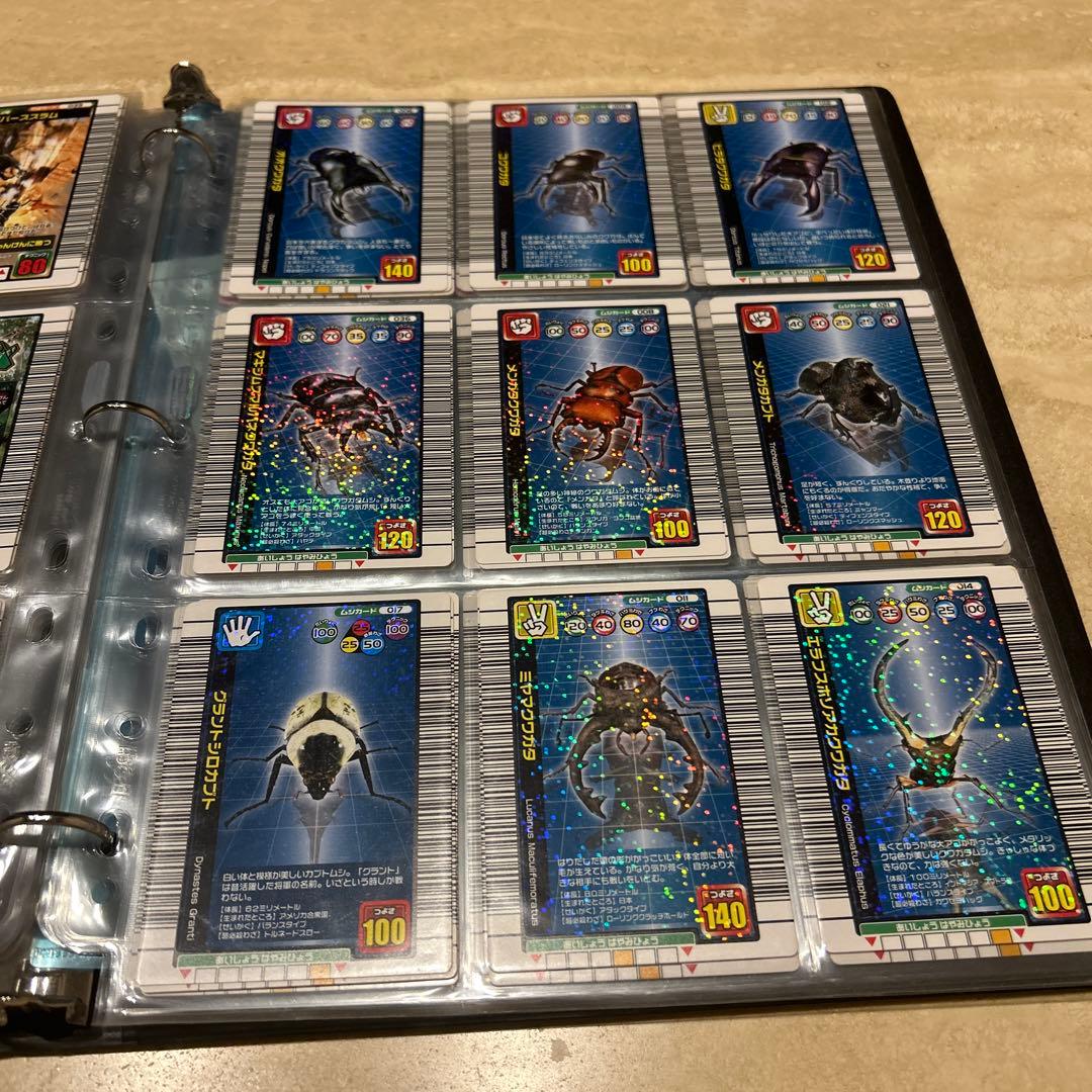 ムシキングトレーディングカードセット