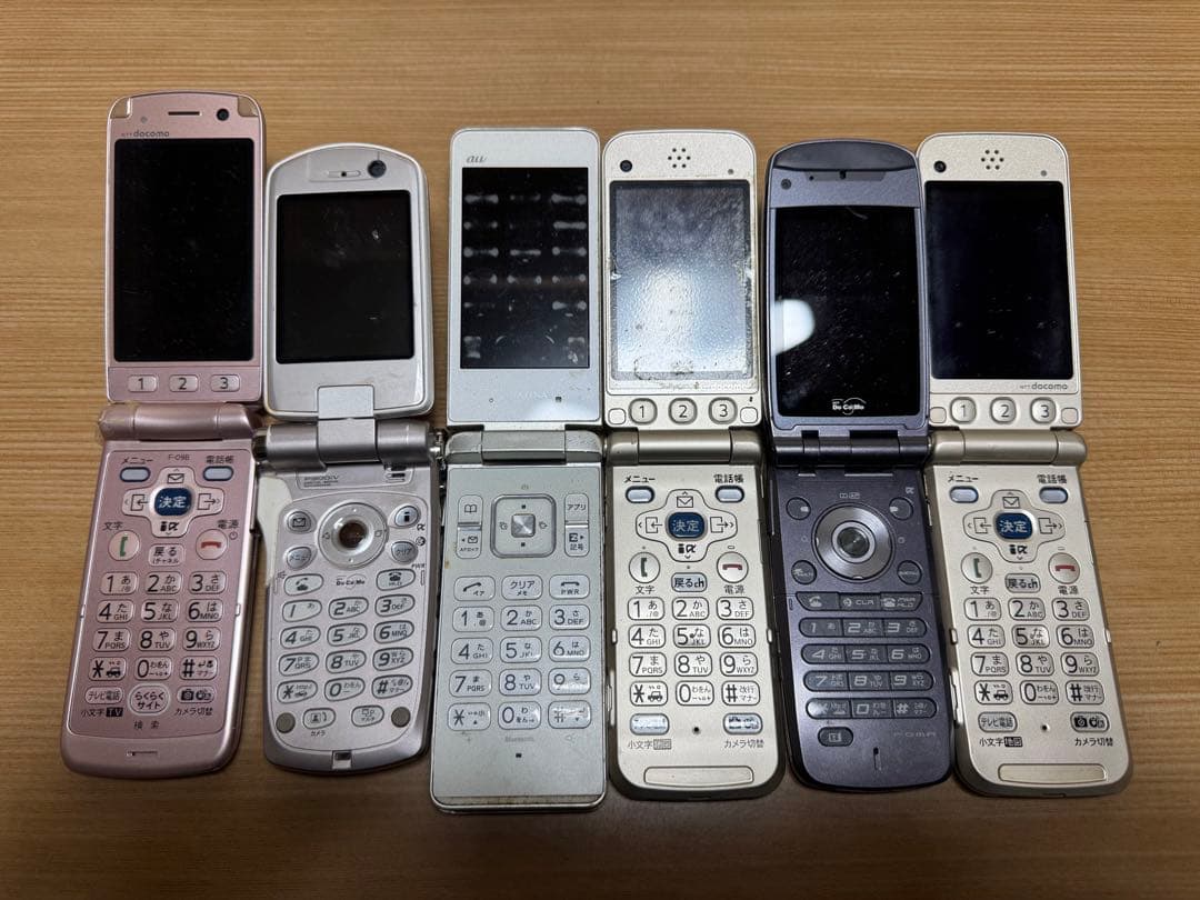 携帯電話セット docomo 20個セットの通販はau PAY マーケット - 輸入