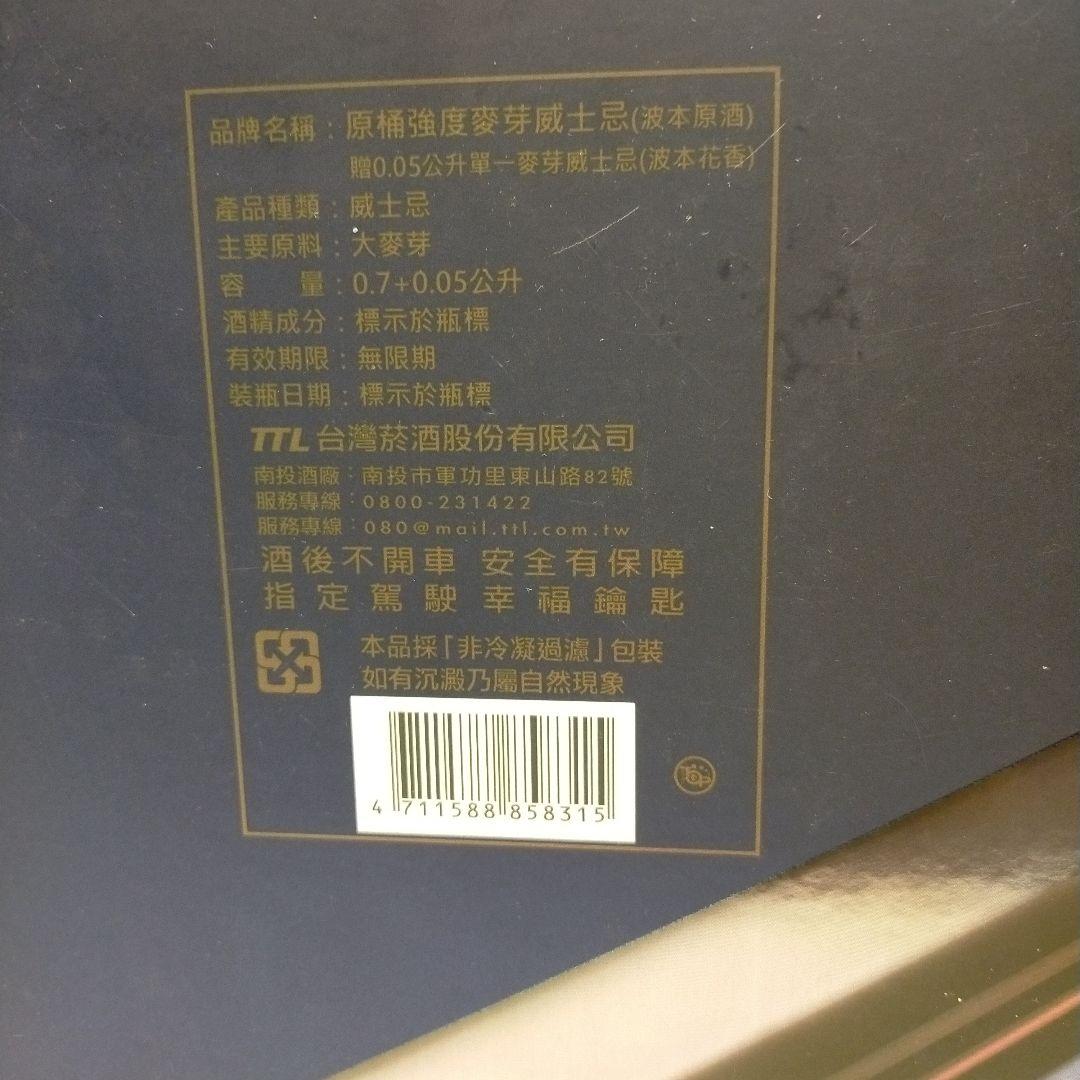 未開栓 オマー カスクストレングス バーボンタイプ ミニボトル グラス