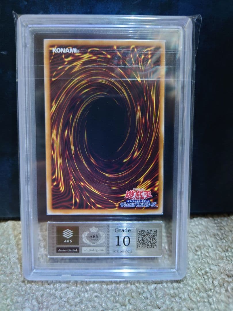 ARS10 閃刀姫ゼロ プリシク 遊戯王 PSE　五つ目