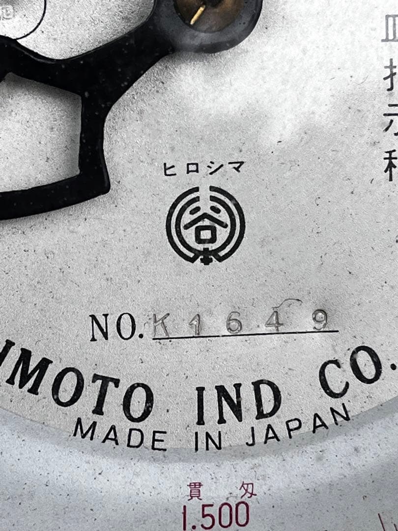 11キロ測り はかり 昭和レトロ