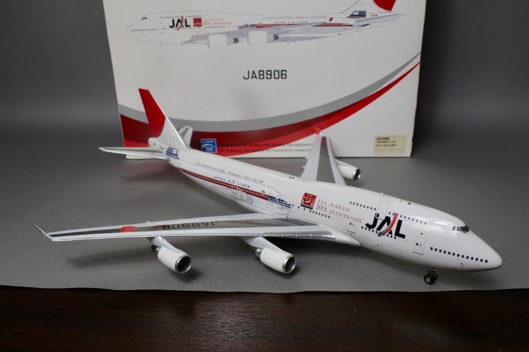 レア JAL B747-400 JA8906 AV2744002 1/200