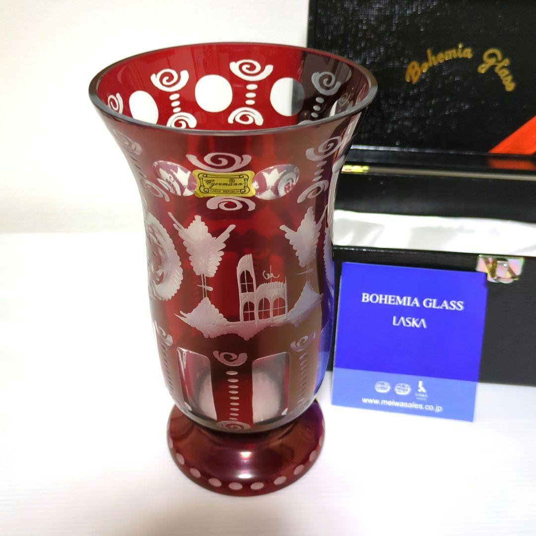 ボヘミア グラス エーゲルマン花瓶 レッド - メルカリ