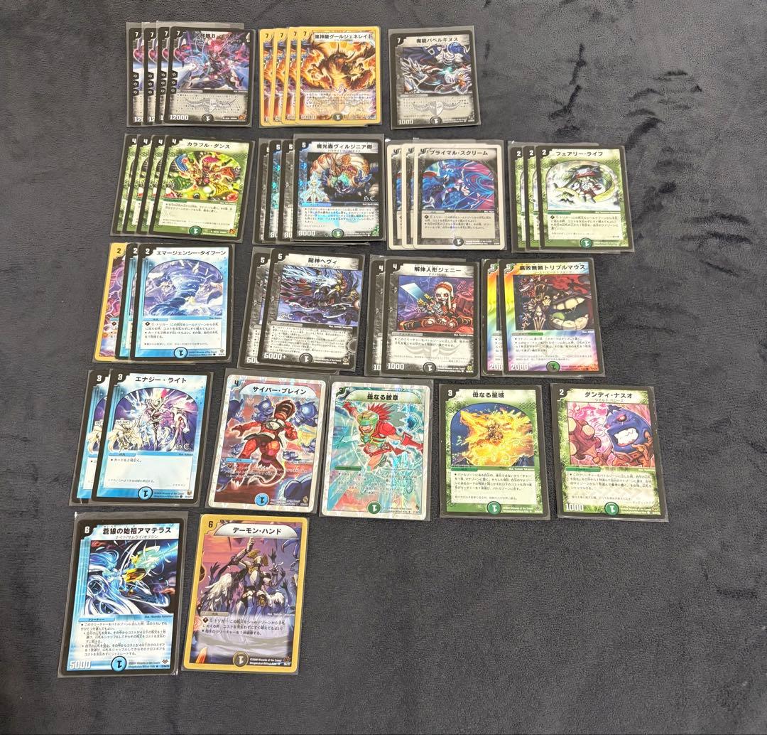 デュエルマスターズ（デュエマ）引退品　約1500枚セット　デッキ含む