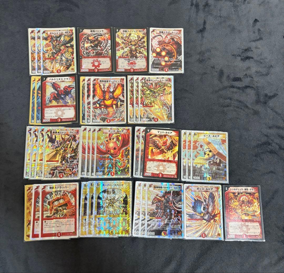デュエルマスターズ（デュエマ）引退品　約1500枚セット　デッキ含む