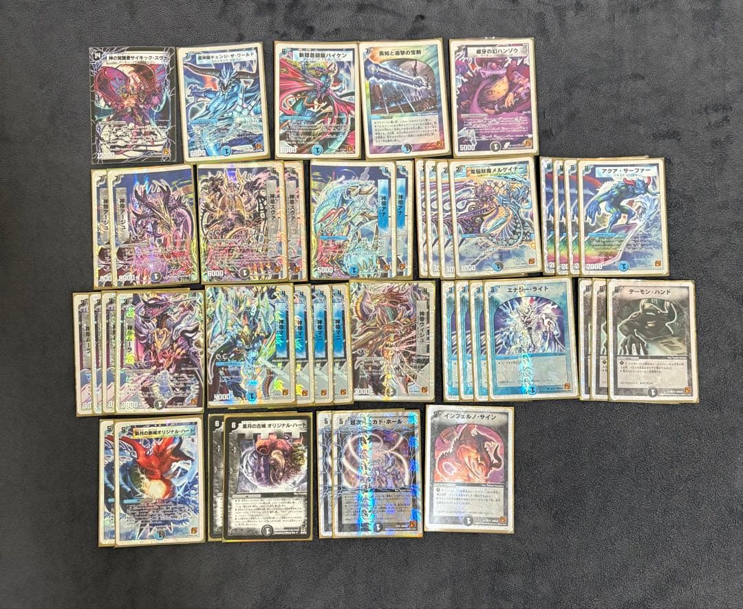 デュエルマスターズ（デュエマ）引退品　約1500枚セット　デッキ含む