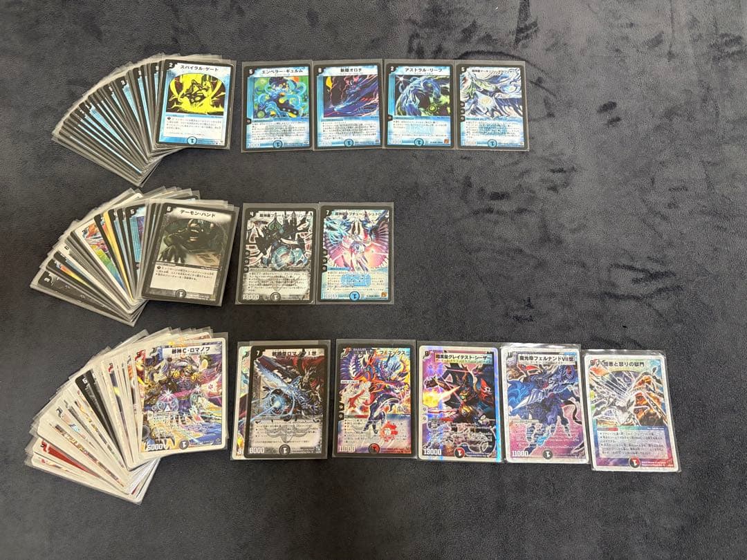 デュエルマスターズ（デュエマ）引退品　約1500枚セット　デッキ含む