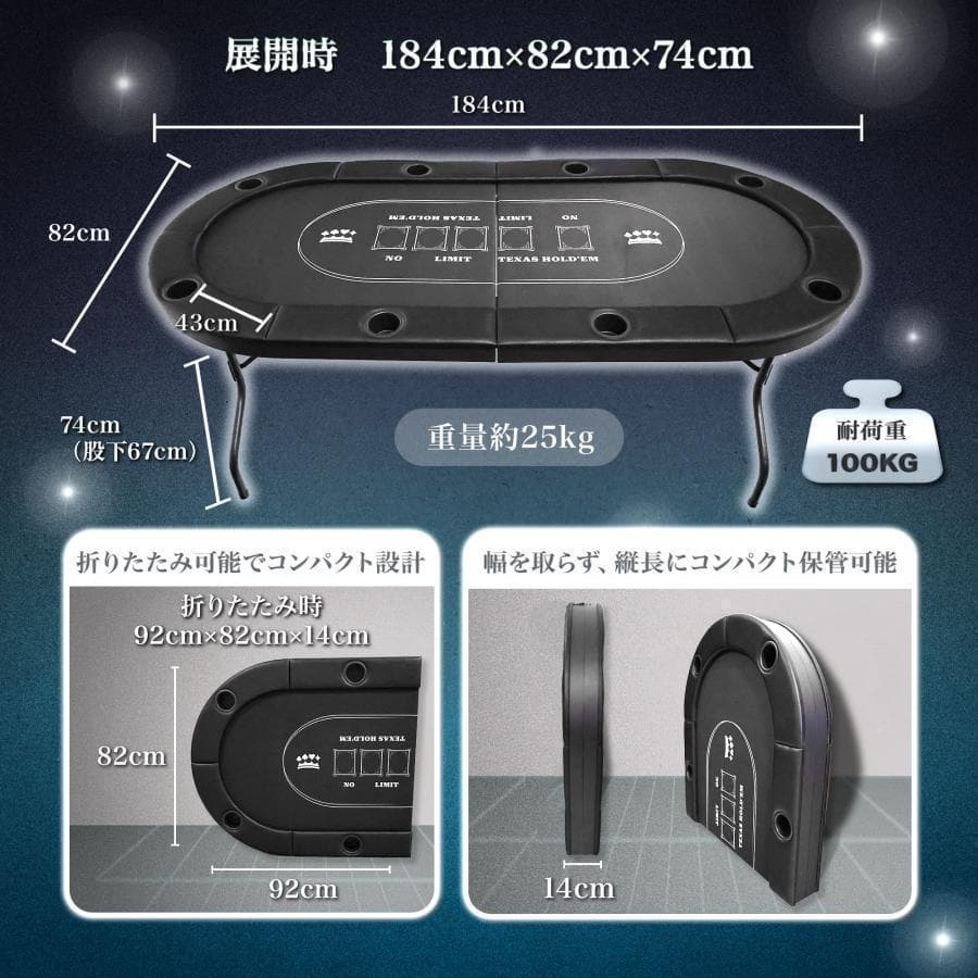 r2730ポーカーテーブル 折りたたみ8人対応家庭用最大500枚チップラック