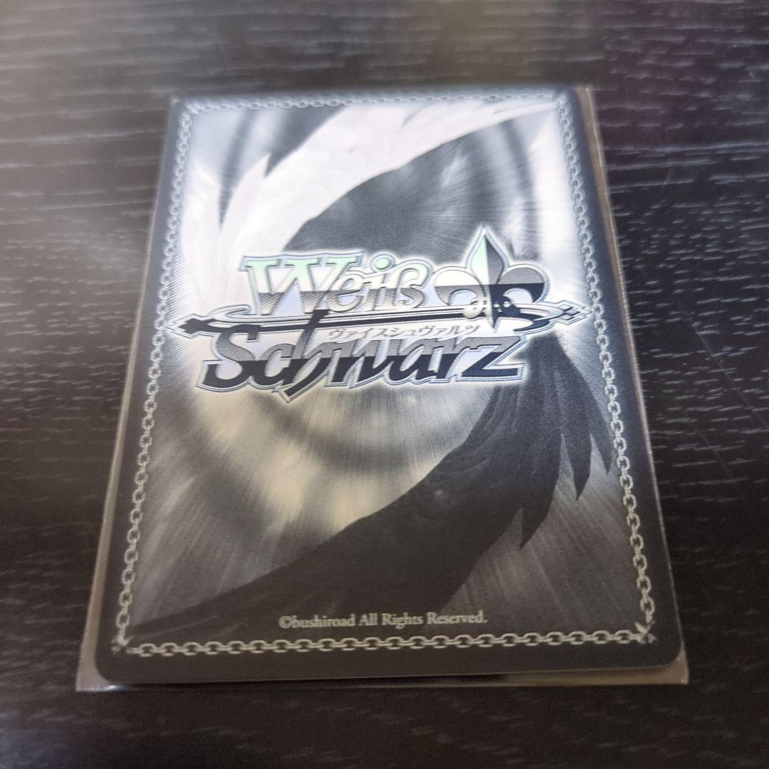 ヴァイスシュヴァルツ 未来へ一緒に星街すいせいSSP サイン入り