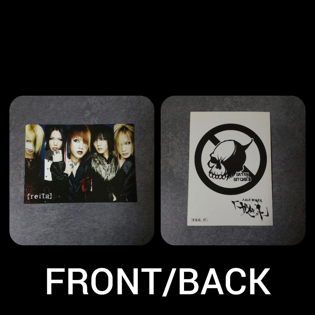 レア！ガゼット the GazettE☆特典トレカなど☆V系 ルキ れいた 麗