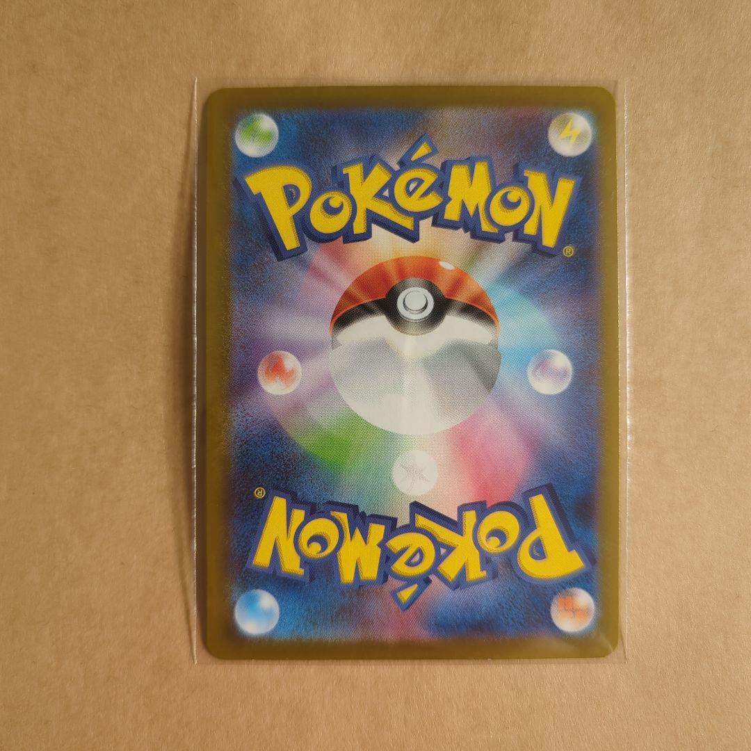 トウホクのピカチュウ プロモカード スペシャルBOX ポケモン 開封済み