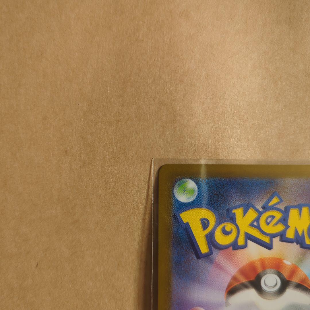 トウホクのピカチュウ プロモカード スペシャルBOX ポケモン 開封済み