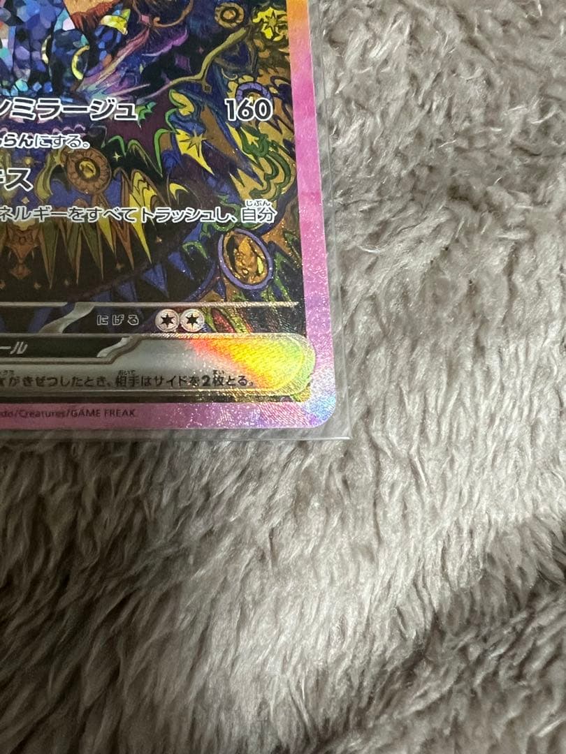 ブラッキー ex SAR