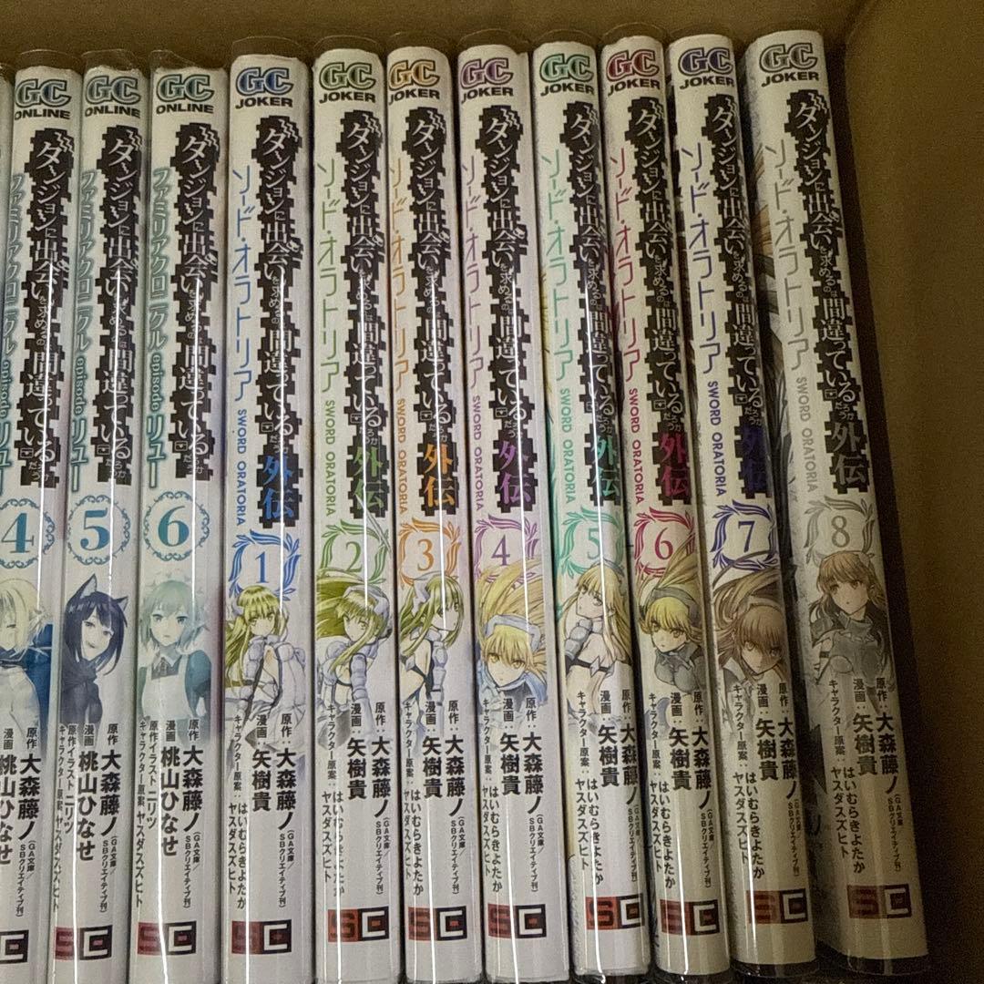ダンジョンで出会いを求めるのは 計46冊 全巻 セット A-1209 662 2026