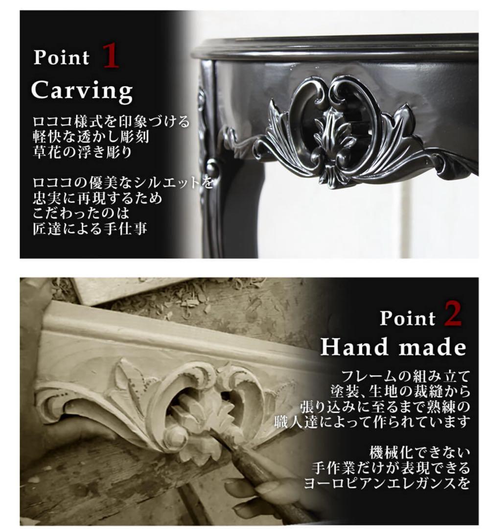 Symphony シンフォニー ロココ調 ラウンドテーブル ヨーロピアン家具