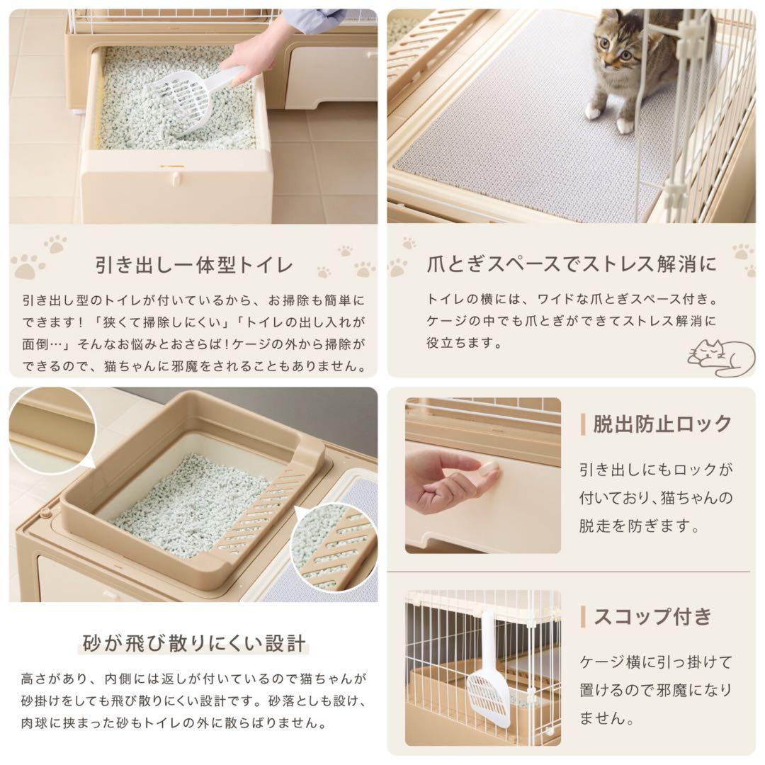 キャットケージ キャットゲージ ケージ 高さ142cm キャスター付き ピンク