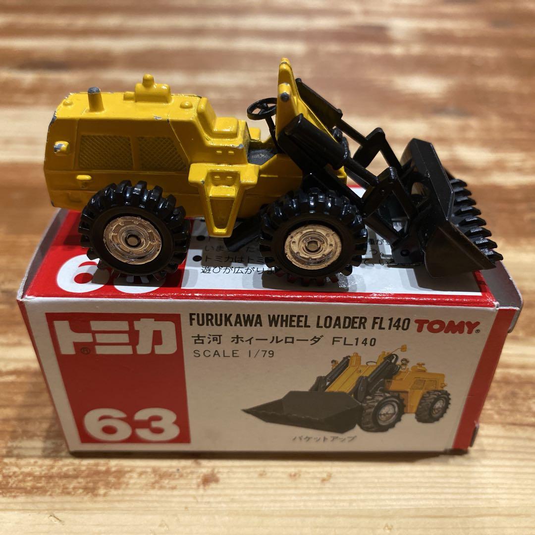 トミカ 古河 ホイールローダー FL140 デラックス建設車セット トミカ
