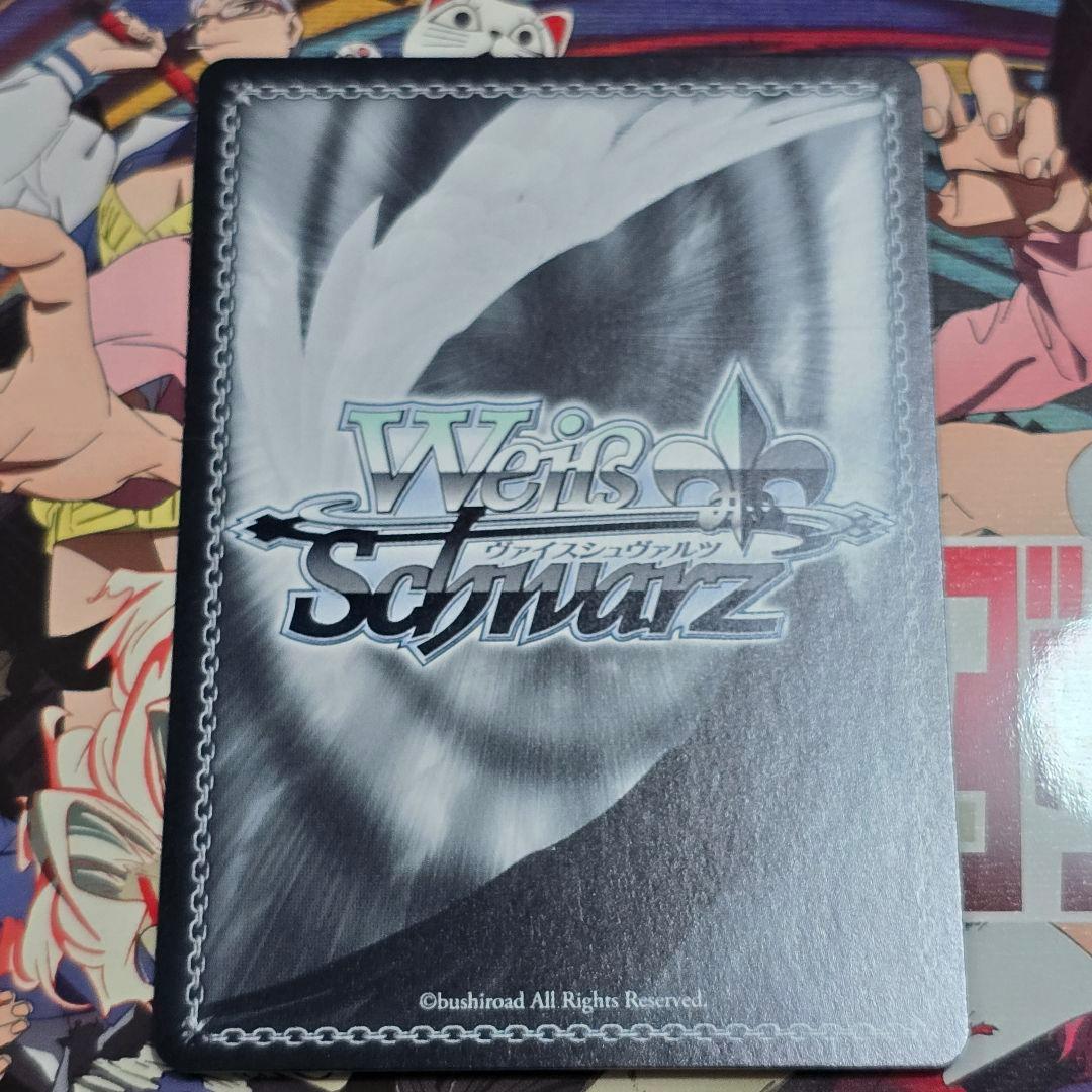 美少女戦士の肩書き【RRR+】