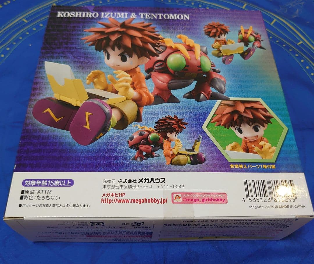 デジモンアドベンチャー コシロ・イズミ&テントモン フィギュアセット