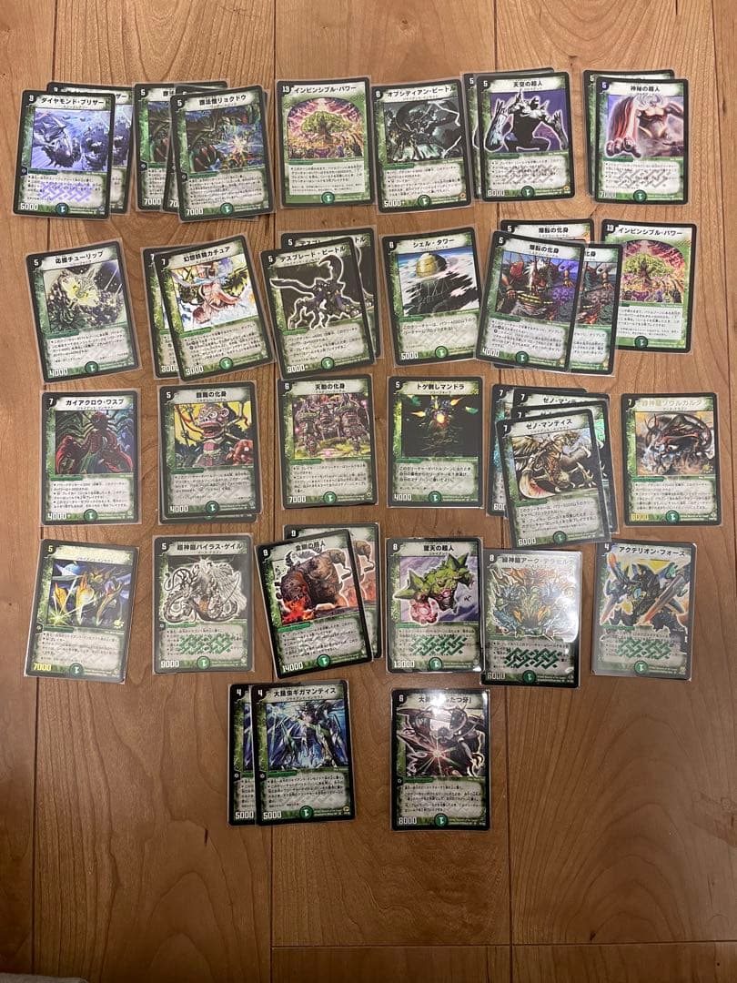 デュエルマスターズ　初期　まとめ売り