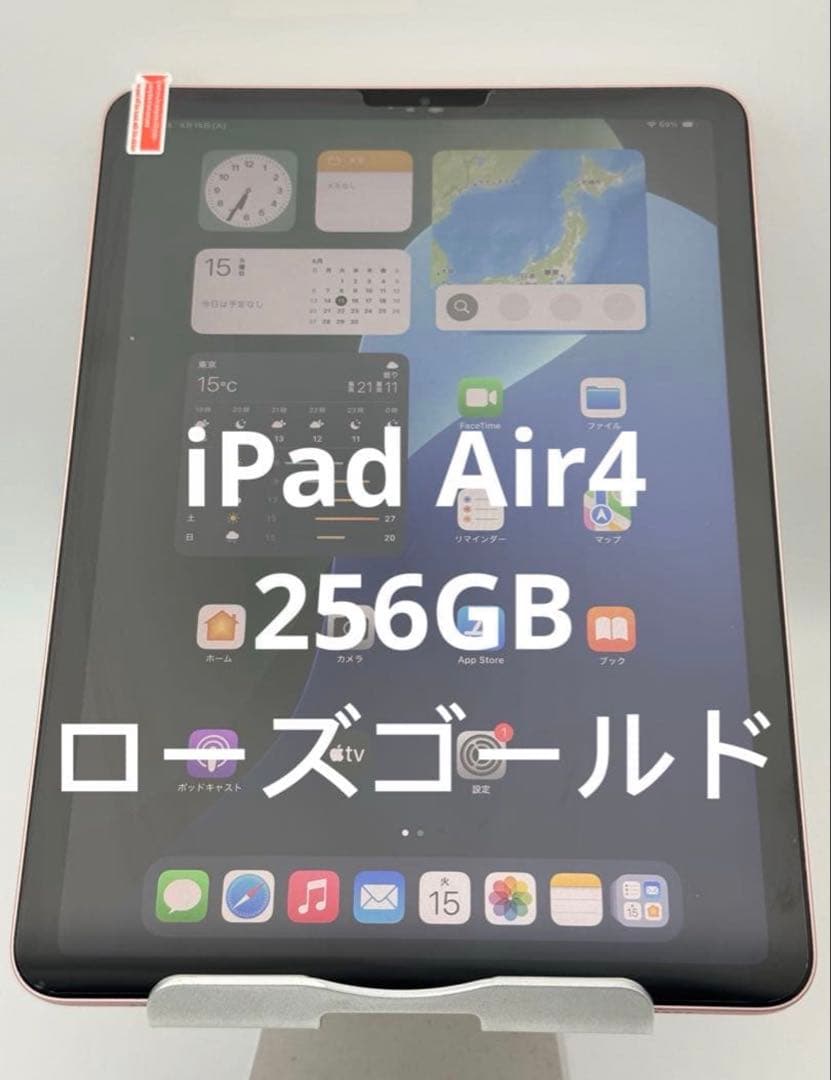 iPad Air4 256GB ローズゴールド Amazon.com: Apple 2020 iPad Air 10.9-inch, Wi-Fi, 256GB - Rose