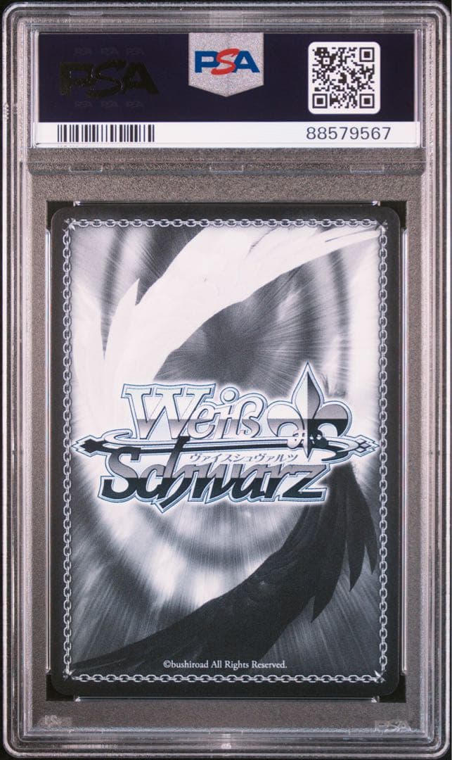 PSA10 アグネスタキオン SP サイン ウマ娘 ヴァイス WS