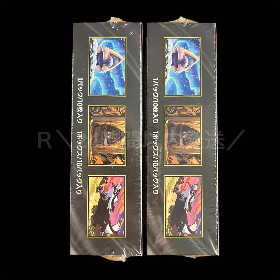 【新品未開封/シュリンク付き】MEGAドリームex 2BOX