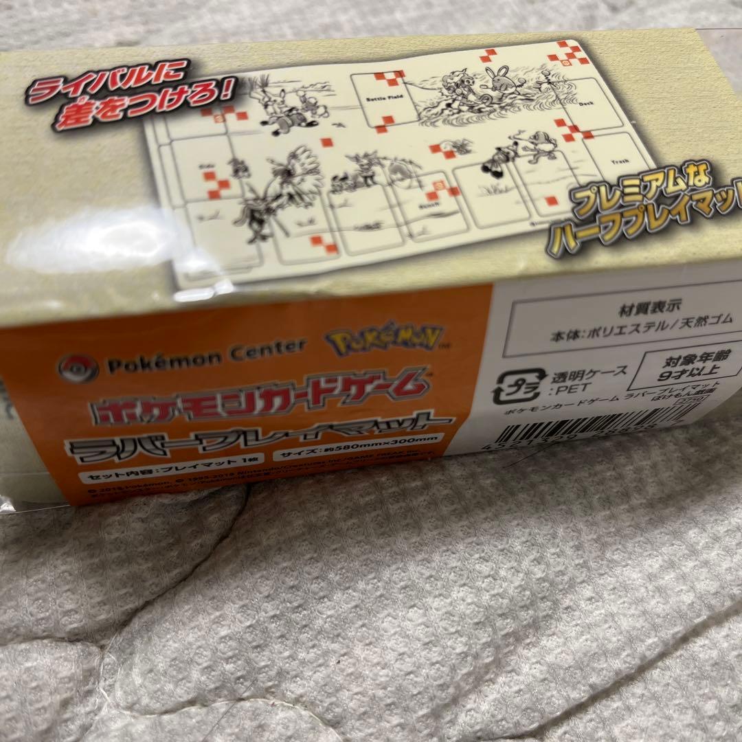 【未開封】ポケカ 墨絵列伝 プレマ&ダメカンケース（ピカチュウ＆レックウザ）