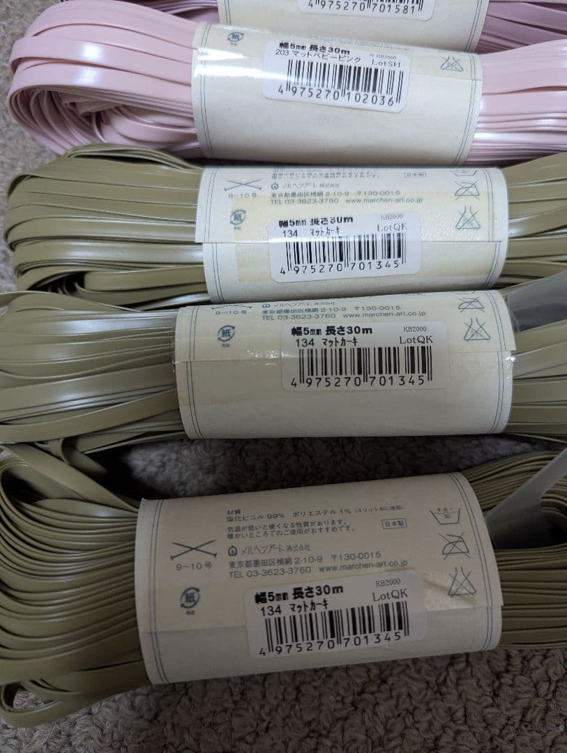 La marchen tape 5mm幅 30m長 多色セット