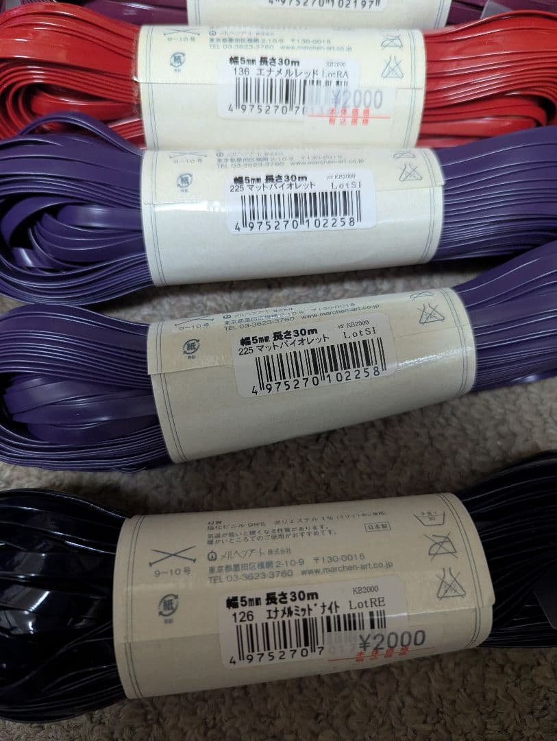 La marchen tape 5mm幅 30m長 多色セット