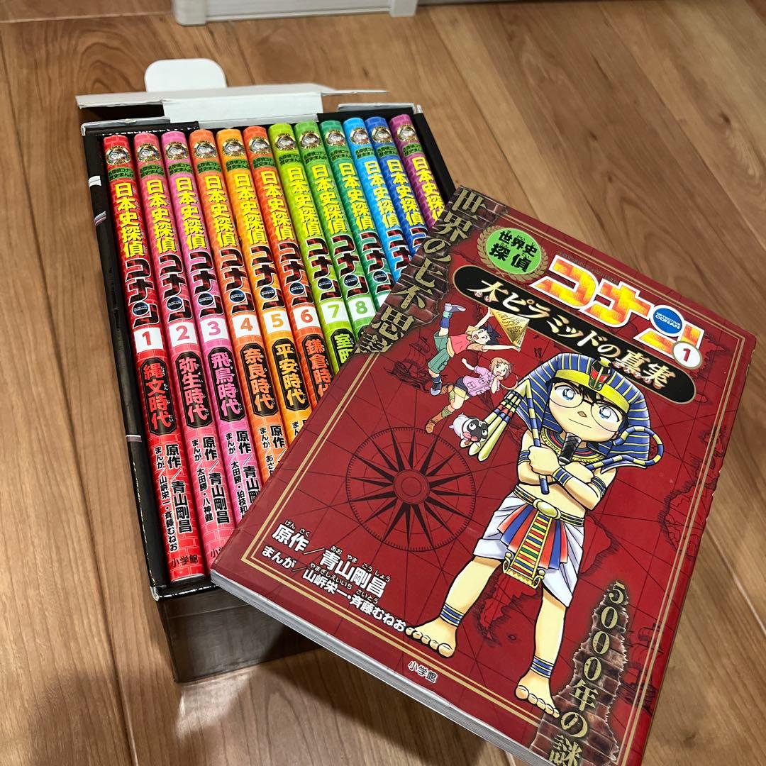 名探偵コナン歴史漫画 日本史探偵コナン12巻セット Amazon.co.jp: 日本