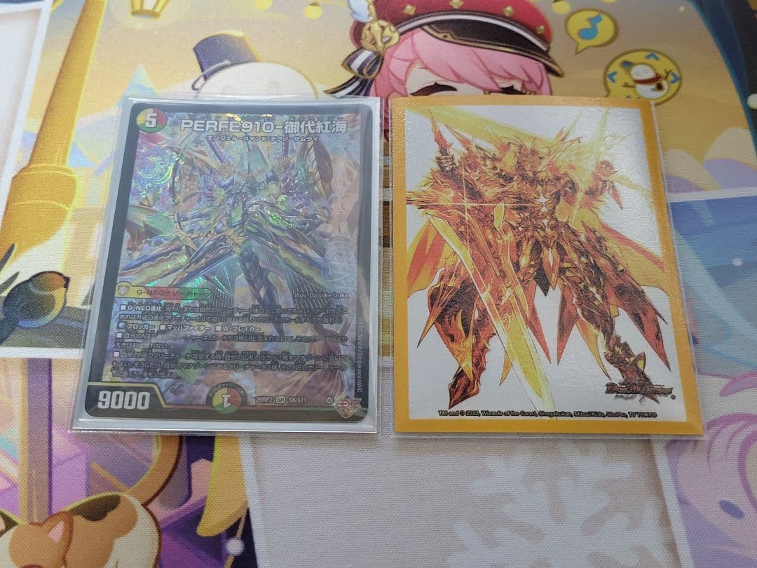 デュエマ　リース御代紅海　デッキ リース　ギャラクシー