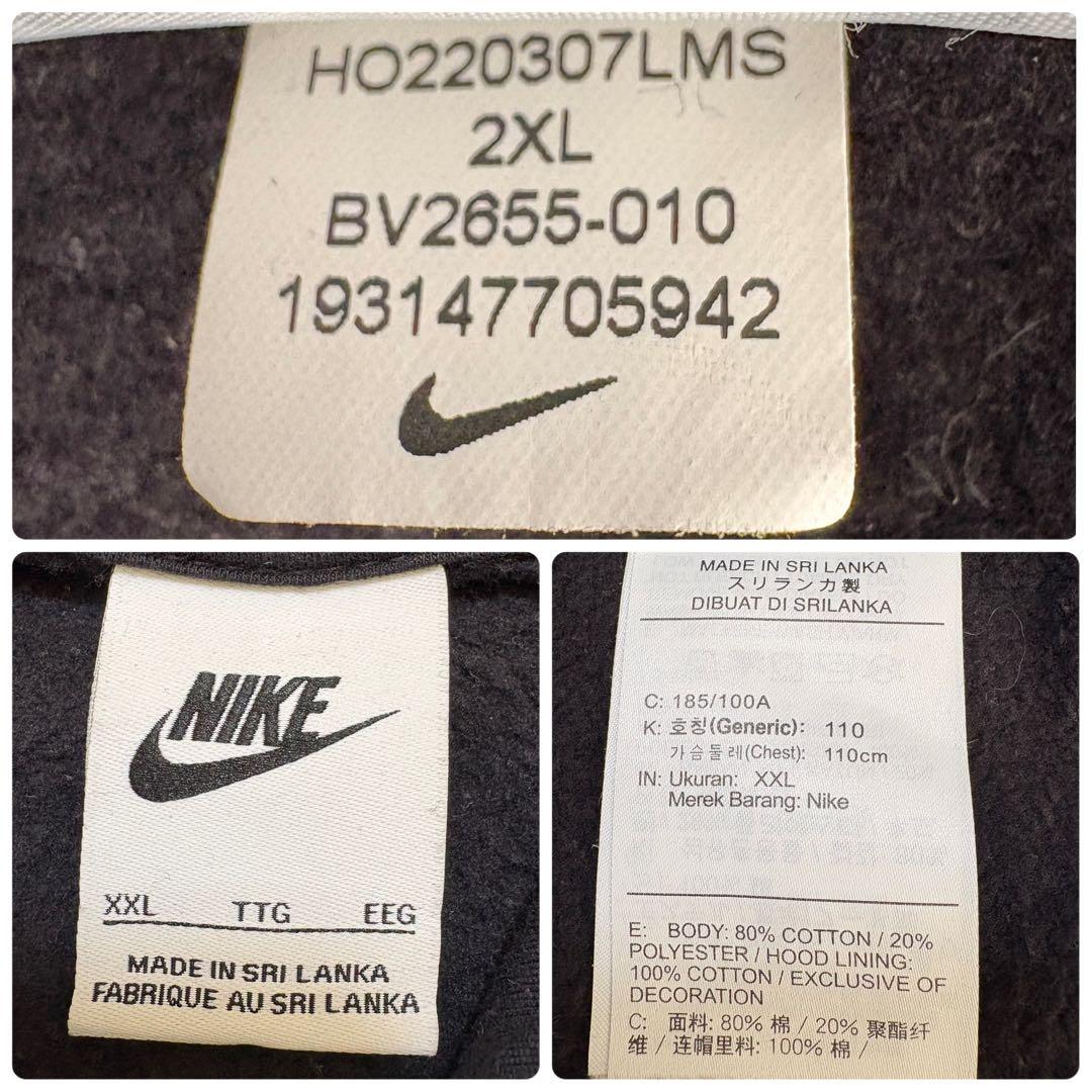 【激レア】FCRB Bristol ×NIKE プルオーバー 完売モデル 大きい