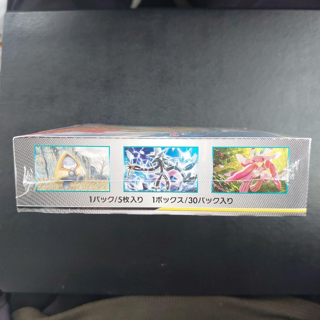 未開封 スカイレジェンド シュリンク付き