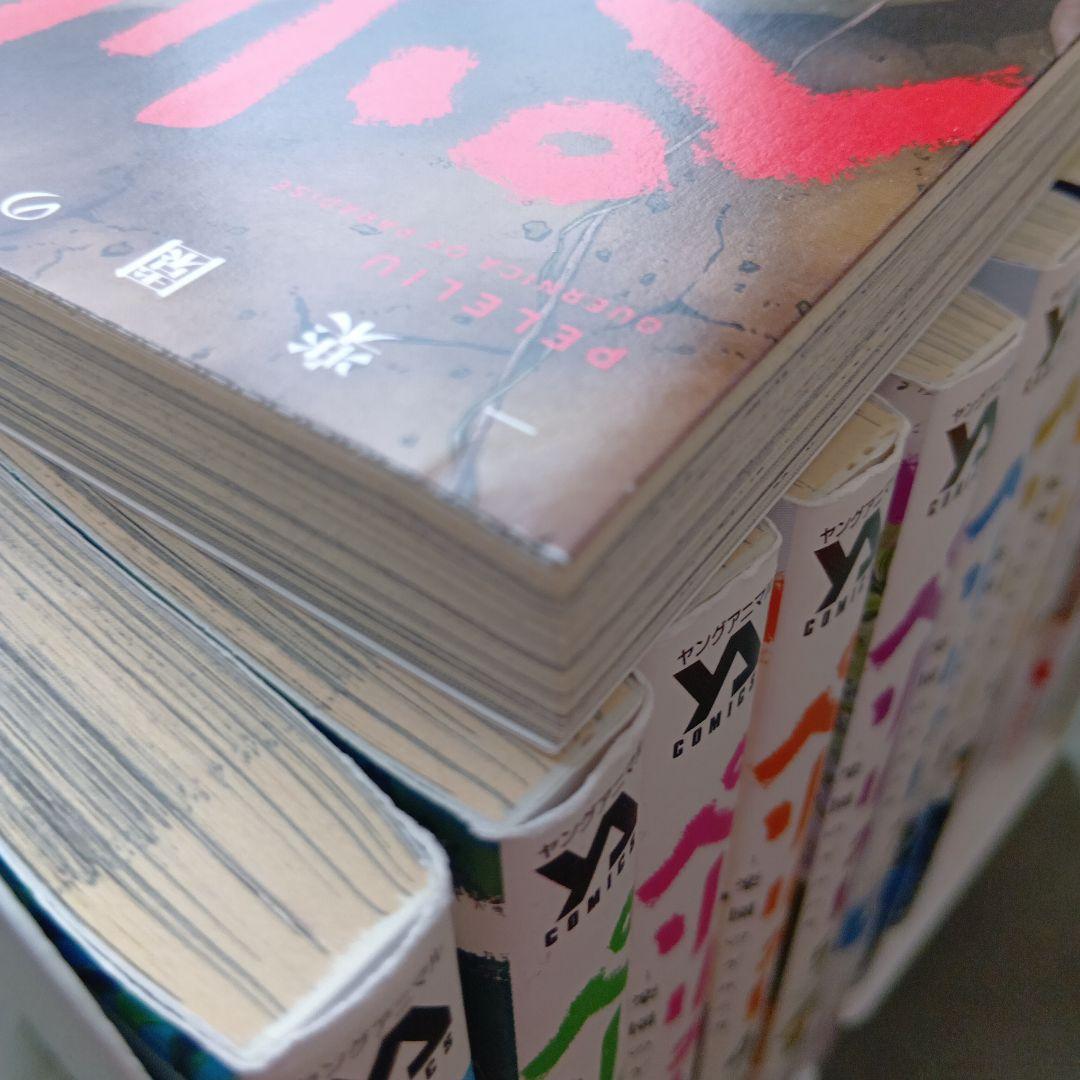 ペリリュー 1-11巻＋外伝１巻セット