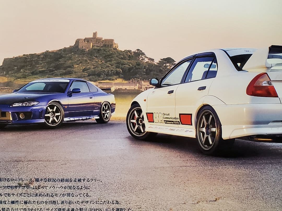 ☆超希少 入手困難 プロドライブ R34 GT-R 他 アルミホイール カタログ