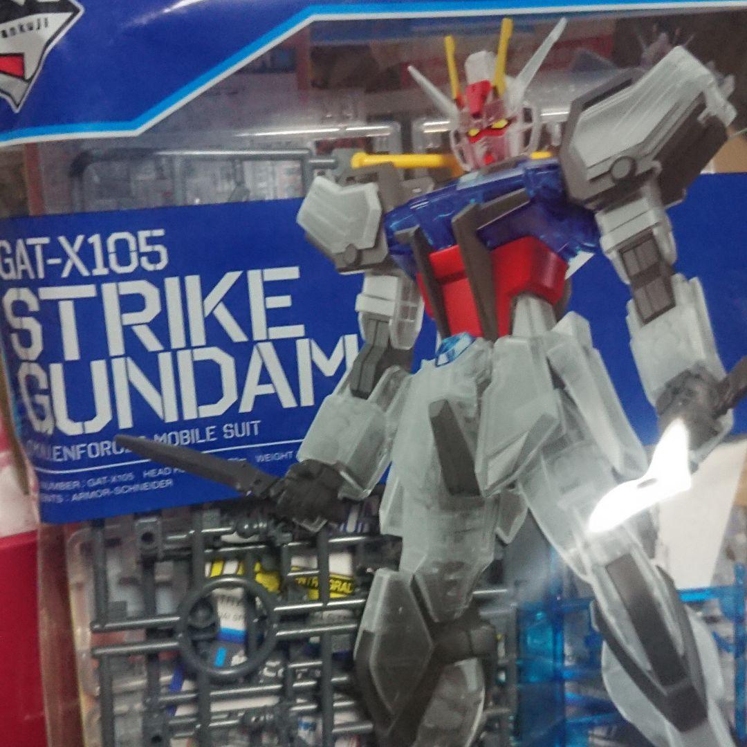 ガンプラセット 多種モデル20体セットGW限定