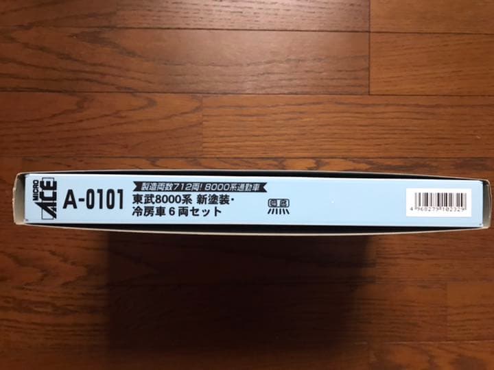 Nゲージ　マイクロエース　東武8000系新塗装冷房車　6両セット