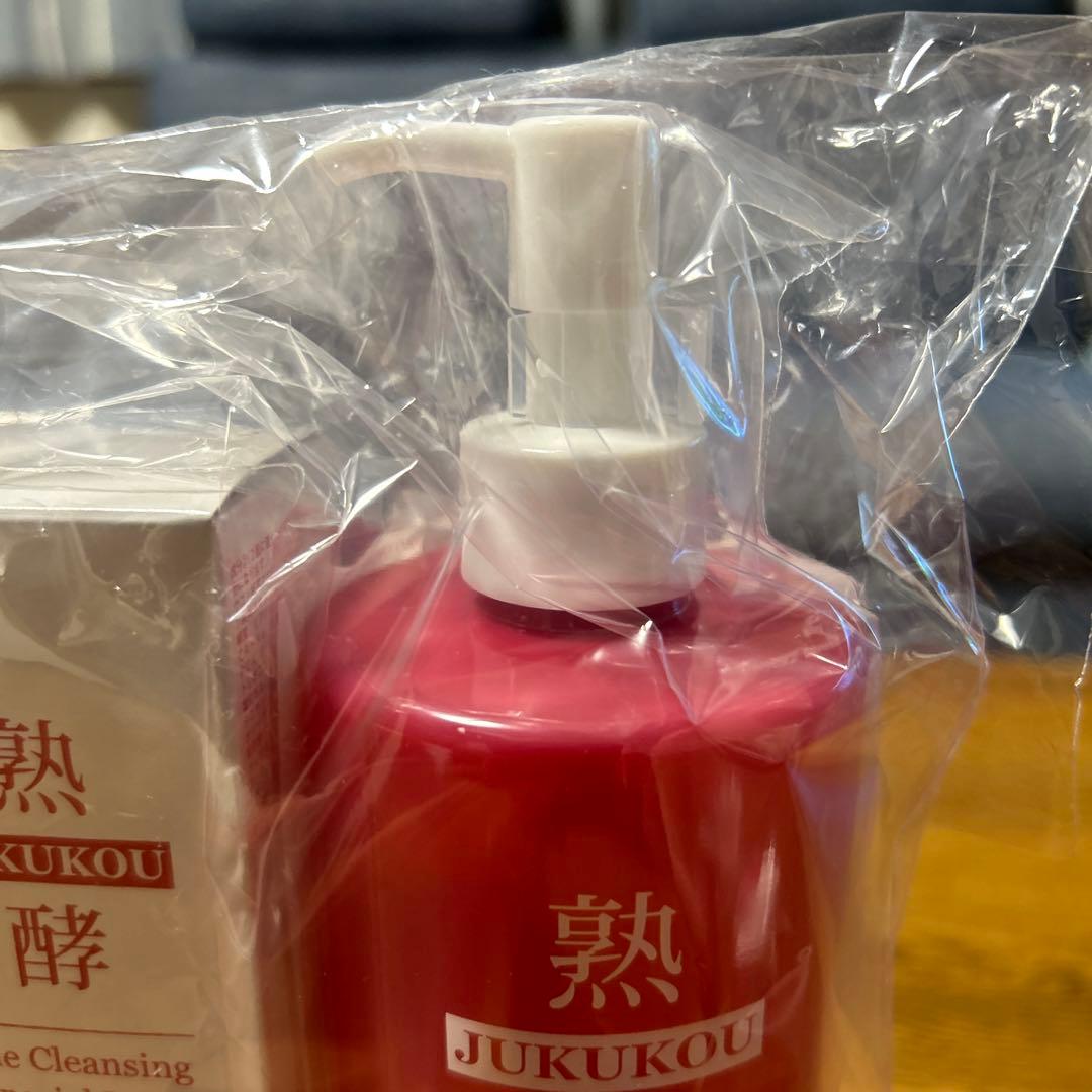 熟酵　美容液クレンジングセット　新品未使用品