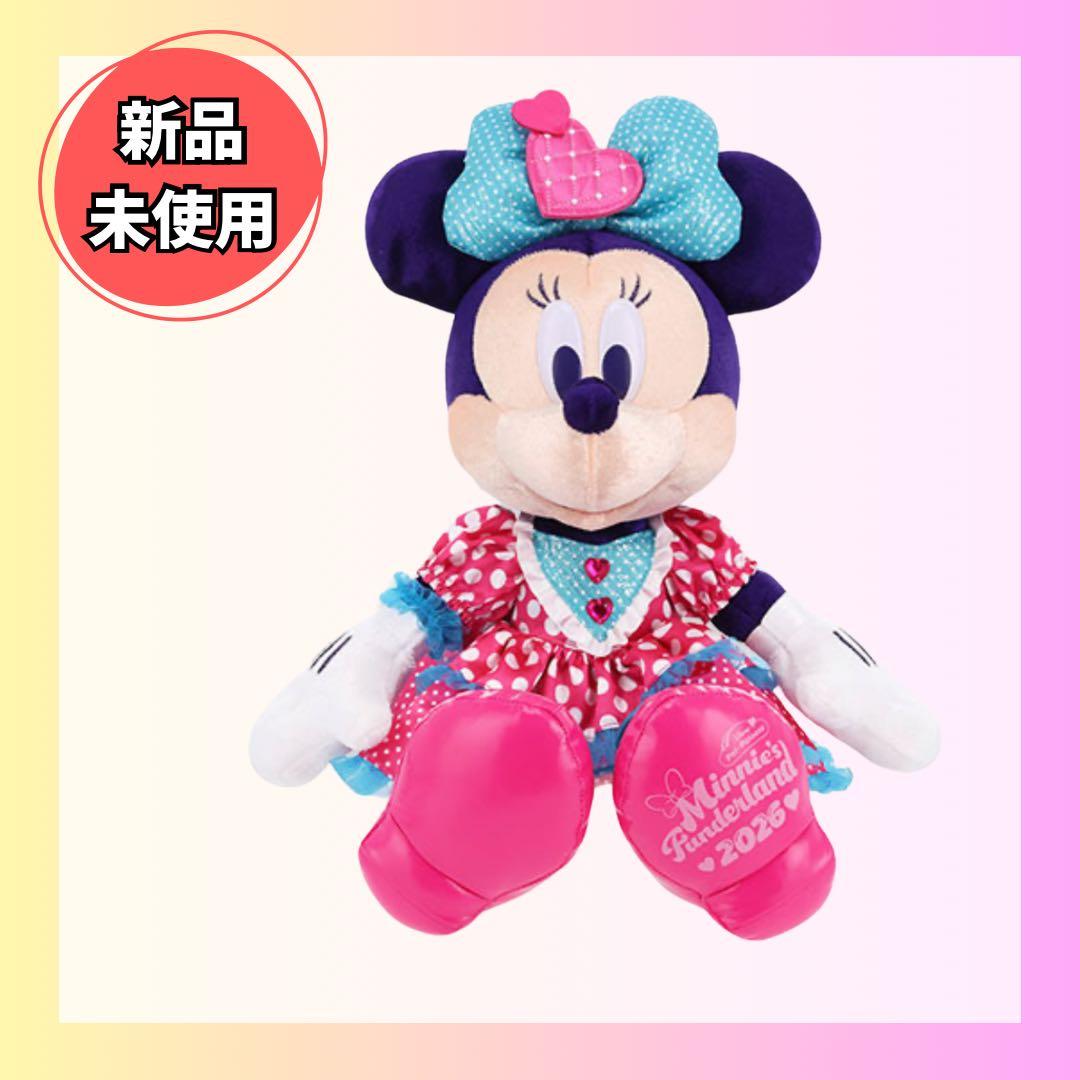 【新品未使用】ディズニー　パルパルーザ2026 ミニー　ぬいぐるみ