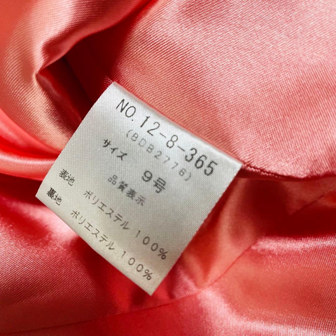 希少✨エメ✨ステージドレス　演奏会 9号　サーモンピンク　刺繍　パール　Aライン