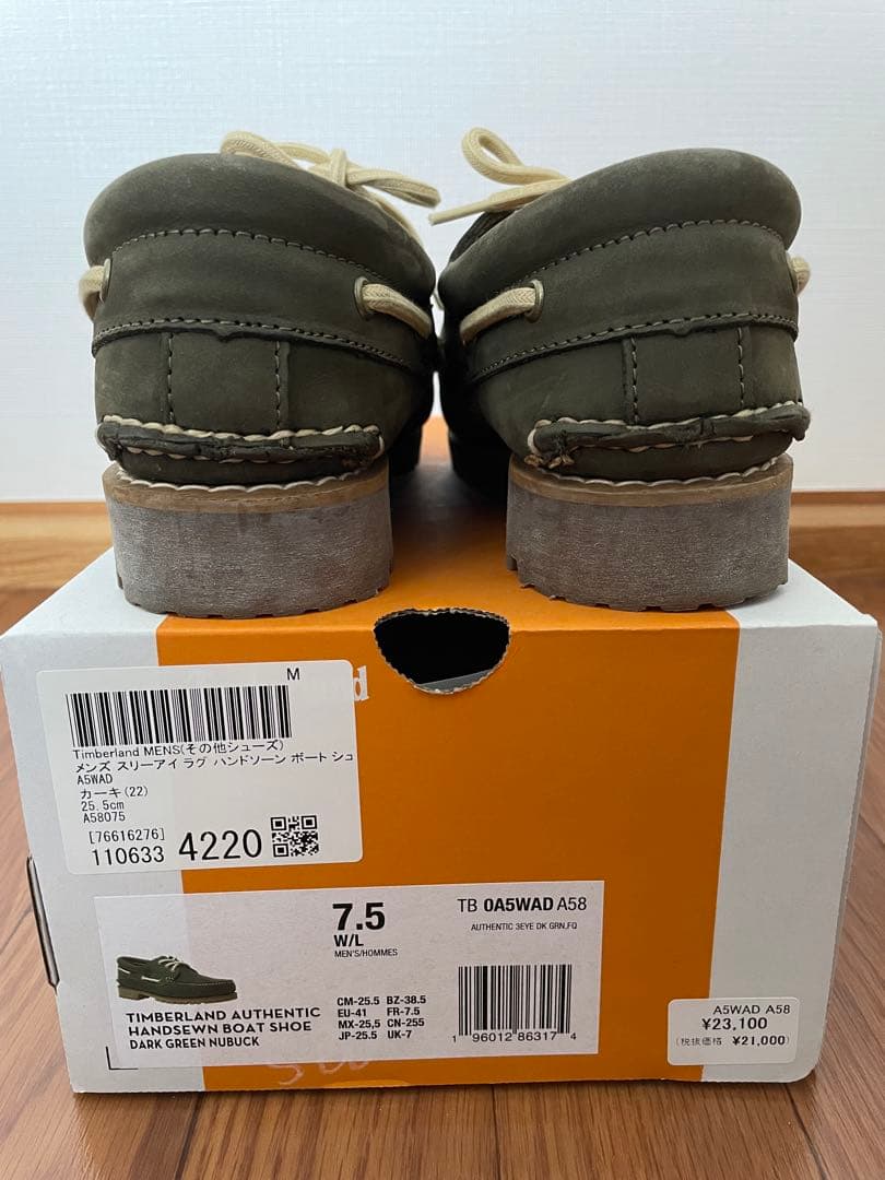 Timberland ティンバーランド 3eye スリーアイ 25.5 カーキ