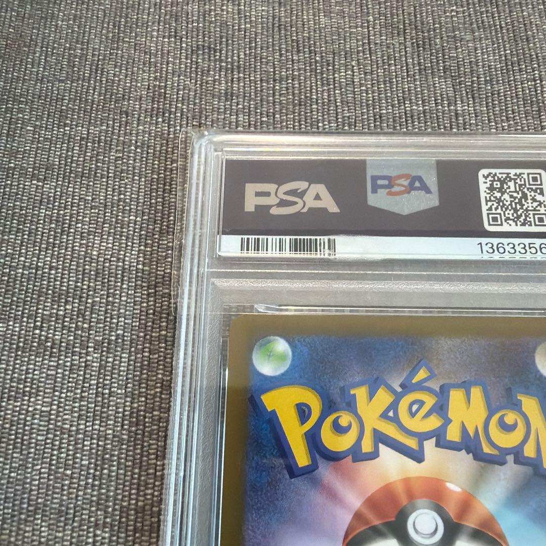 ポケモンカード ガマゲロゲ ブラックボルト AR SV11B PSA10